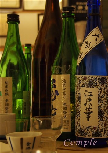 豊島屋酒造の日本酒