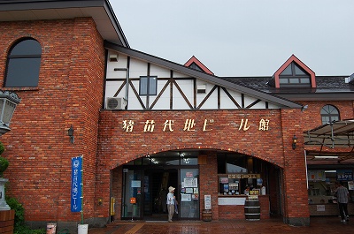 猪苗代地ビール館