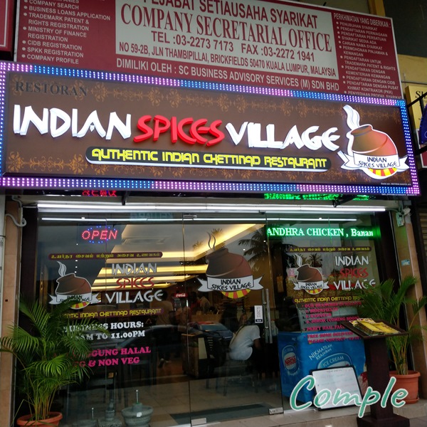 Indian Spices Village