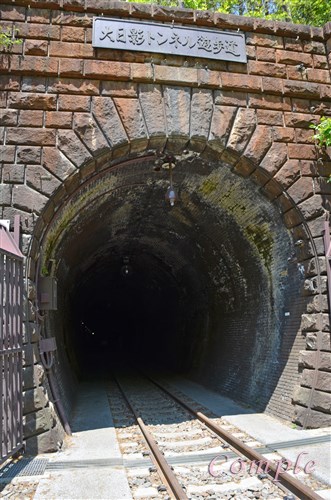 大日影トンネル入り口