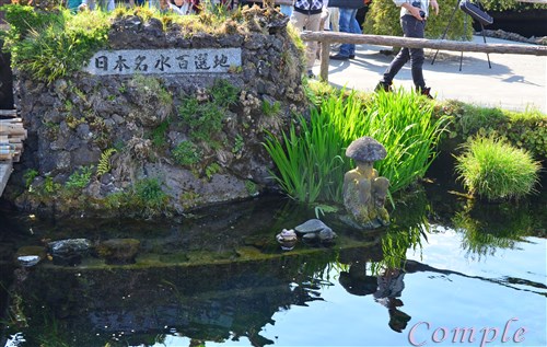 日本名水百選地