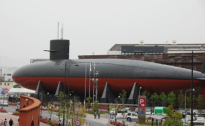 海上自衛隊呉資料館の潜水艦