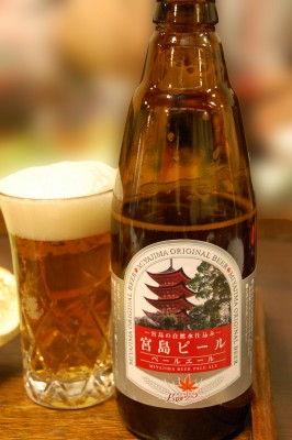 宮島ビール