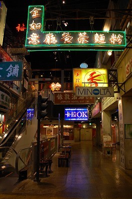 台場小香港